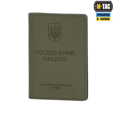 Обкладинка M-Tac на Посвідчення Офіцера Elite Олива (Темна)