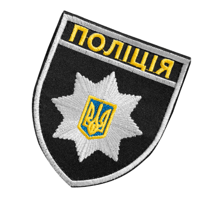 Шеврон/липучка НПУ 9,5*8 Чорний