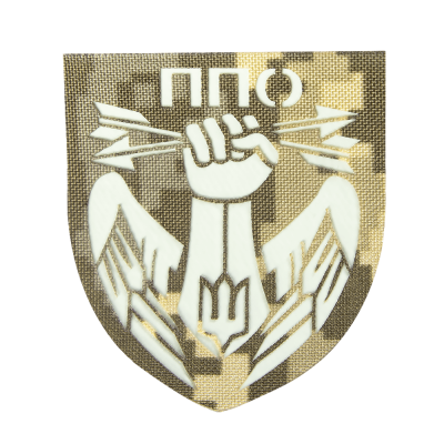 Шеврон Camotec ППО (7*8) Піксель (ММ-14)/Люмін