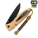 Темляк M-Tac Scandinavian Койот 2