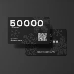 Новогодний подарочный сертификат Ukrarmor на сумму 50000 грн 3 Новогодний подарочный сертификат Ukrarmor на сумму 50000 грн 3