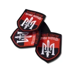 Шеврон (нашивка) Правий сектор, 9х7 см. Червоно-чорний 4 Шеврон (нашивка) Правий сектор, 9х7 см. Червоно-чорний 4