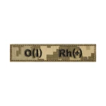 Шеврон (нашивка) група крові О (I) Rh (+), 2.5 х 12.5 см. Піксель (мм-14) Шеврон (нашивка) група крові О (I) Rh (+), 2.5 х 12.5 см. Піксель (мм-14)