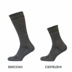 Шкарпетки трекінгові високі "Балістика" 1 пара, Хакі 12 Шкарпетки трекінгові високі "Балістика" 1 пара, Хакі 12