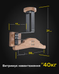 Настінне кріплення Armor Hang Station для тактичного спорядження. Колір коричневий 4