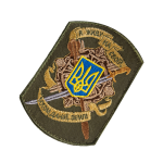 Шеврон/липучка "Я живу на своїй, богом даній, землі" Olive