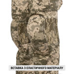 Штани гірські літні "Mount Trac MK-3" Український цифровий камуфляж (ММ-14) 11 Штани гірські літні "Mount Trac MK-3" Український цифровий камуфляж (ММ-14) 11