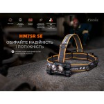 Ліхтар налобний Fenix HM75R SE 4