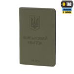 Обкладинка M-Tac на військовий квиток Elite Олива (Темна)