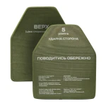 Бронежилет увеличенный 5 класса (PRO). Вес 7 кг. Керамические бронеплиты 3.38 кг. Койот 3 Бронежилет увеличенный 5 класса (PRO). Вес 7 кг. Керамические бронеплиты 3.38 кг. Койот 3