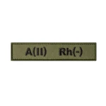 Шеврон (нашивка) група крові A(II) Rh(-), 2.5 х 12.5 см. Олива Шеврон (нашивка) група крові A(II) Rh(-), 2.5 х 12.5 см. Олива