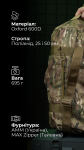 Баул "Кайстра" (60 л, до 30 кг) Балістика, Мультикам 9