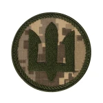 Шеврон (нашивка) Морська піхота ЗСУ, 8х8 см. Піксель (мм-14) Шеврон (нашивка) Морська піхота ЗСУ, 8х8 см. Піксель (мм-14)