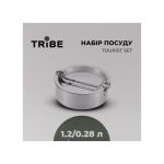 Набір посуду Tribe Tourist Set 1,2 л, Сріблястий 8