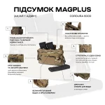 Подсумок под магазины АK/AR MagPlus | Админ подсумок. Cordura 600D. Мультикам 3 Подсумок под магазины АK/AR MagPlus | Админ подсумок. Cordura 600D. Мультикам 3