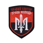 Шеврон (нашивка) Правый сектор, 9х7 см. Красно-черный