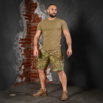 Шорти Герць Twill Multicam 2