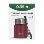Термос Tribe Food Jar харчовий 0,35 л, Червоний 2 Термос Tribe Food Jar харчовий 0,35 л, Червоний 2