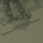 Футболка з малюнком "Герої не вмирають" Olive Drab 5 Футболка з малюнком "Герої не вмирають" Olive Drab 5