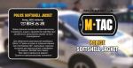 M-Tac куртка, Черный 6