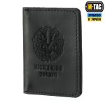 M-Tac обкладинка на посвідчення офіцера Type 1