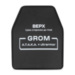 Поліетиленові плити 3 класу «Гром» ukrarmor×A.T.A.K.A. (комплект). Вага 2.76 кг. Розмір M (25х30 см.) 2 Поліетиленові плити 3 класу «Гром» ukrarmor×A.T.A.K.A. (комплект). Вага 2.76 кг. Розмір M (25х30 см.) 2