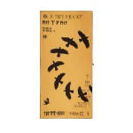 Рушник мікрофібровий Peresvit Sports Towel, 60х120 см. Valhalla Dream Yellow Black Рушник мікрофібровий Peresvit Sports Towel, 60х120 см. Valhalla Dream Yellow Black