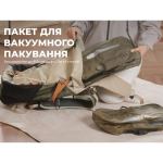 Сумка для вакуумного пакування Flextail Vollyc EZY PACK розмір M 2