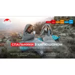Спальник з капюшоном Naturehike M400 NH20MSD02, (1°C), лівий, зелений 7 Спальник з капюшоном Naturehike M400 NH20MSD02, (1°C), лівий, зелений 7