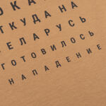 Футболка с рисунком "Абсурд" Coyote Brown 5 Футболка с рисунком "Абсурд" Coyote Brown 5