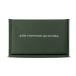 Сумка-напашник стандартная 1-го класса защиты. Материал Cordura 1000. Койот 2 Сумка-напашник стандартная 1-го класса защиты. Материал Cordura 1000. Койот 2