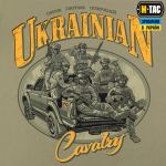 Футболка M-Tac Ukrainian Cavalry Тан, tan 5 Футболка M-Tac Ukrainian Cavalry Тан, tan 5