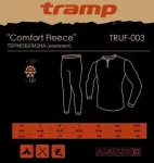 Флисовый костюм Tramp Comfort TRUF-003 Серый L 6 Флисовый костюм Tramp Comfort TRUF-003 Серый L 6