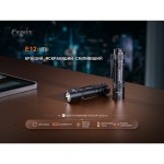 Ліхтар ручний Fenix E12 V3.0 6
