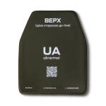 Бронежилет 5-го класса M.V.P. Вес 5.6 кг. Керамические плиты 2.48 кг. Мультикам 3 Бронежилет 5-го класса M.V.P. Вес 5.6 кг. Керамические плиты 2.48 кг. Мультикам 3
