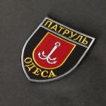 Шеврон/липучка Патруль Одеса Black