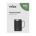 Термокухоль Tribe Classic Mug 500 мл, Чорний 3 Термокухоль Tribe Classic Mug 500 мл, Чорний 3