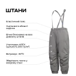 Штани зимові Level 7 North до -40°C (ECWCS Gen III). Сірий 4 Штани зимові Level 7 North до -40°C (ECWCS Gen III). Сірий 4