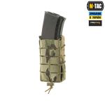Підсумок M-Tac для магазина відкритий Laser Cut Gen.3, Мультикам 4 Підсумок M-Tac для магазина відкритий Laser Cut Gen.3, Мультикам 4