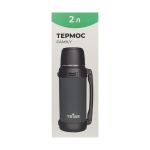 Термос Tribe Family line 2 л, Оливковий 24 Термос Tribe Family line 2 л, Оливковий 24