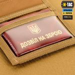 Гаманець M-Tac Elite Gen.II Койот 5 Гаманець M-Tac Elite Gen.II Койот 5