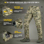 Штаны M-Tac Aggressor Gen II Flex Rip-Stop. Пиксель (мм-14) 3