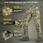 Штаны M-Tac Aggressor Gen II Flex Rip-Stop. Пиксель (мм-14) 3 Штаны M-Tac Aggressor Gen II Flex Rip-Stop. Пиксель (мм-14) 3
