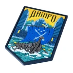 Патч (шеврон) «Дніпро» від Brand Element. М’який ПВХ пластик. Кольоровий 3 Патч (шеврон) «Дніпро» від Brand Element. М’який ПВХ пластик. Кольоровий 3