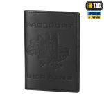 Обкладинка на паспорт України з картою M-Tac