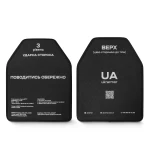 Поліетиленова плита 3 класу. Вага 1.56 кг. Розмір L (26х33 см.) 3 Поліетиленова плита 3 класу. Вага 1.56 кг. Розмір L (26х33 см.) 3