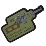 Патч (шеврон) «ВСС Винторез» від А.Т.А.К.А. М’який ПВХ пластик. Олива 2 Патч (шеврон) «ВСС Винторез» від А.Т.А.К.А. М’який ПВХ пластик. Олива 2