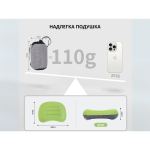 Подушка надувна Naturehike Ultralight TPU NH17T013-Z, зелена 4