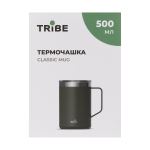 Термокухоль Tribe Classic Mug 500 мл, Оливковий 3 Термокухоль Tribe Classic Mug 500 мл, Оливковий 3