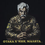 Футболка с рисунком "Панас" Combat Black 3
